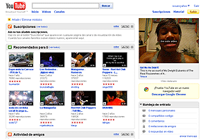 c_youtube_030909_gal1.gif