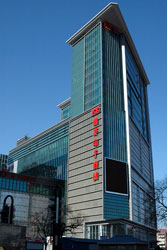 Dinghao